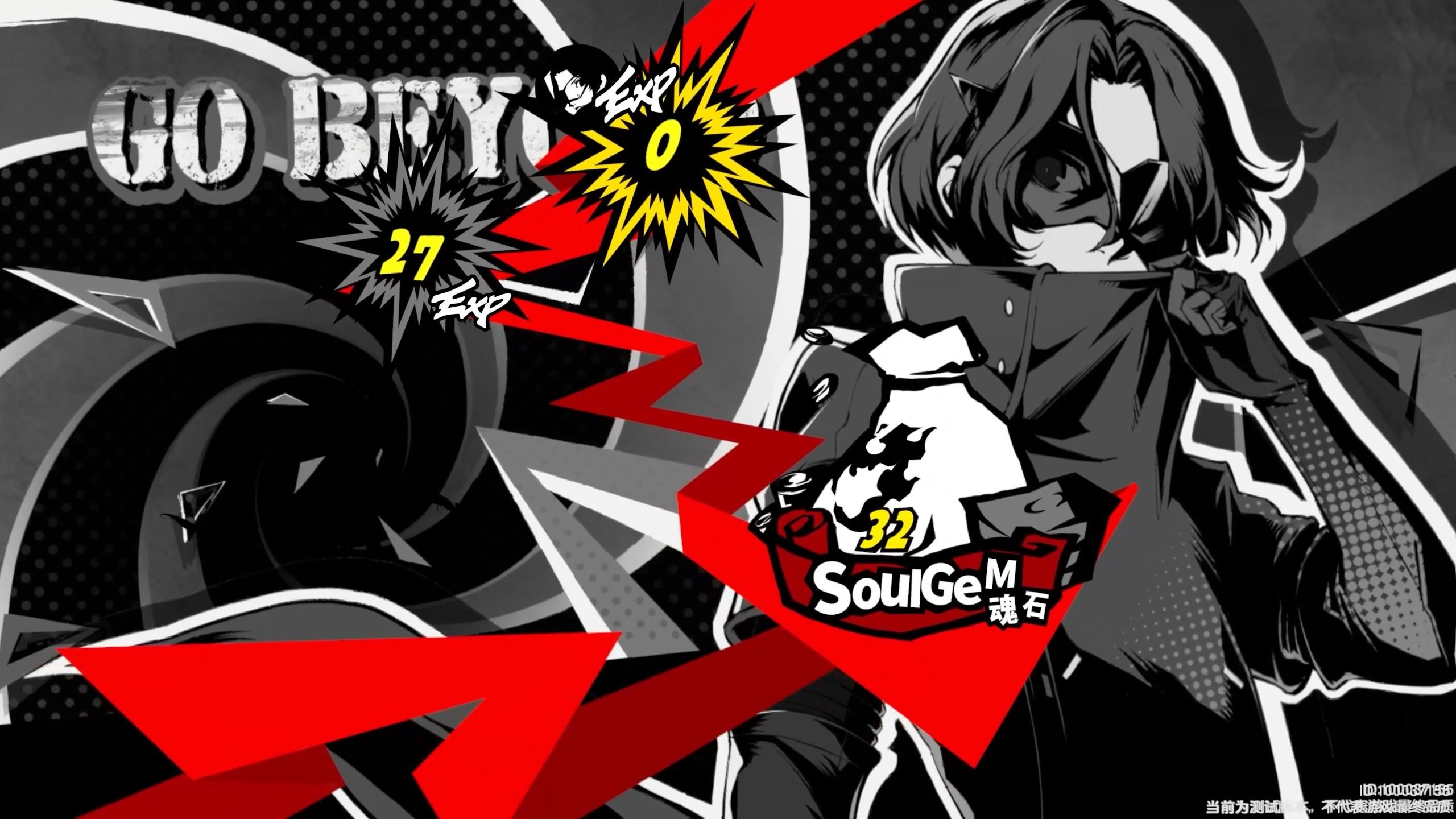 包含齓p的词条