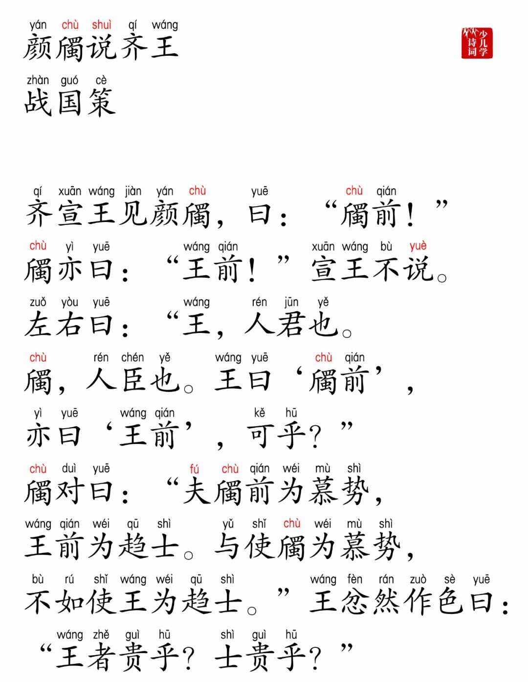 易游平台 -misans常规